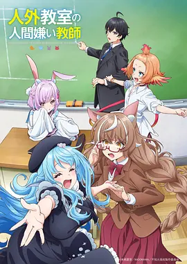 机械花火 机甲动漫番剧