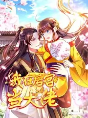 舞台正中 音乐竞演综艺
